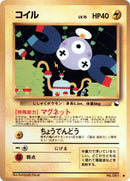 0-magnemite