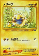 0-mareep