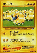0-mareep