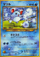 0-marill