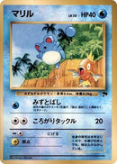 0-marill