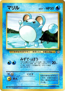 0-marill