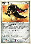 0-mawile