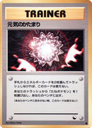 0-maxrevive