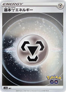 0-metalenergy-mirrorholofoil