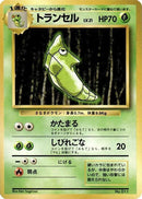 0-metapod