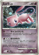 0-mew