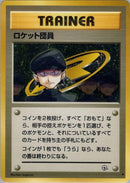 0-minionofteamrocket