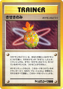 0-miracleberry