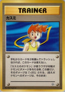 0-misty