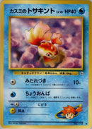 0-mistysgoldeen