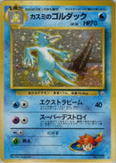 0-mistysgolduck