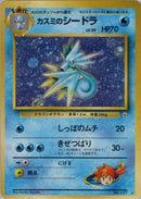 0-mistysseadra