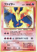 0-moltres