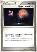 0-moonlightstadium