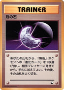 0-moonstone