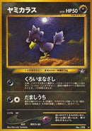 0-murkrow