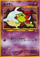 0-natu