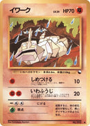 0-onix