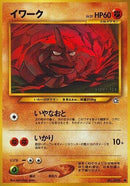 0-onix