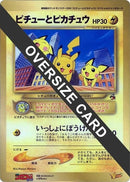 0-pikachupichu-jumbo