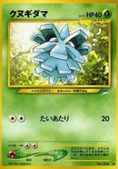 0-pineco