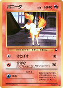 0-ponyta
