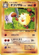 0-primeape