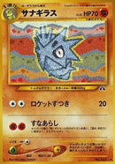 0-pupitar