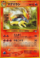 0-quilava