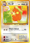 0-raticate