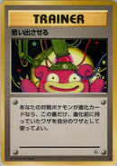 0-recall