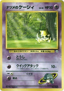 0-sabrinasabra-lv18