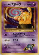 0-sabrinasdrowzee