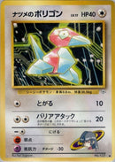 0-sabrinasporygon