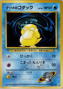 0-sabrinaspsyduck