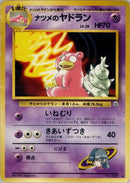 0-sabrinasslowbro