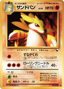 0-sandslash