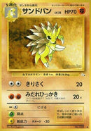 0-sandslash