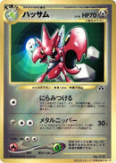 0-scizor
