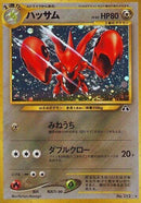0-scizor