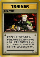 0-secretmission