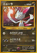 0-sneasel