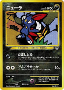 0-sneasel