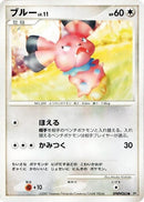 0-snubbull
