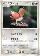 0-spearow