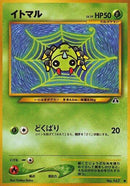 0-spinarak