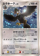 0-staraptor