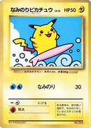 0-surfingpikachu