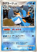 0-swampert
